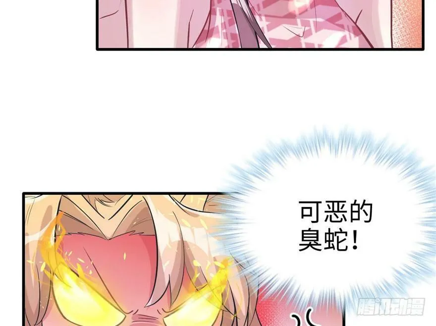 第68话 第58页