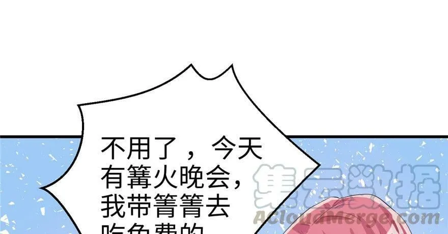 第68话 第61页