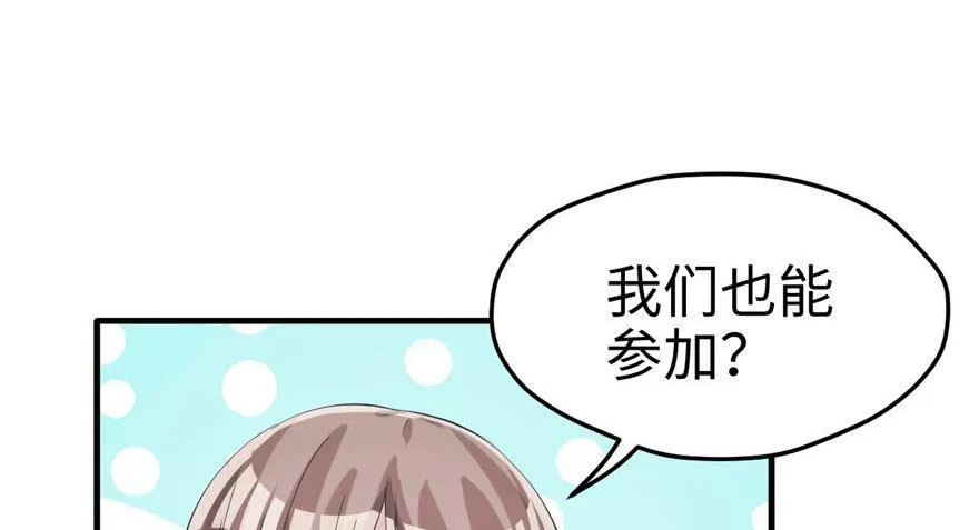 第68话 第64页