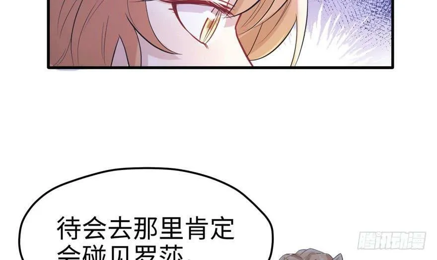 第68话 第70页