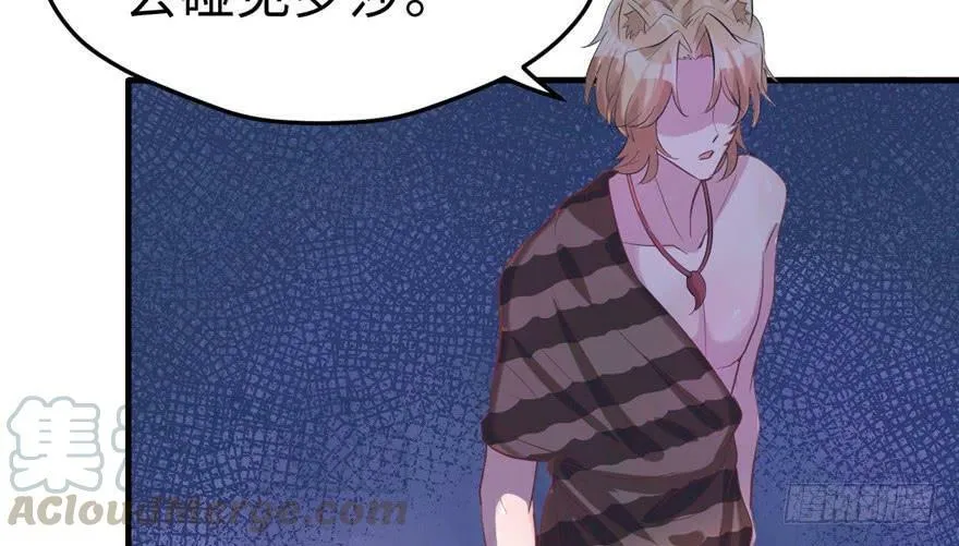 第68话 第71页