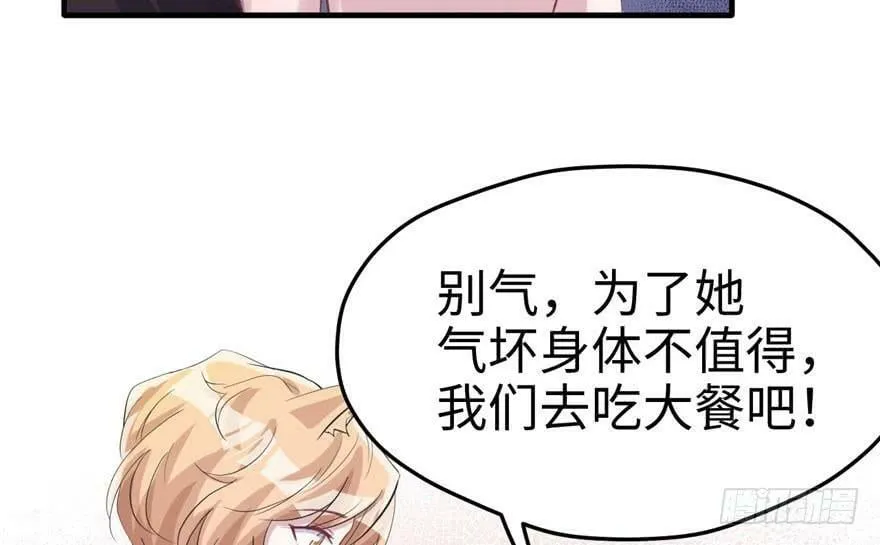 第68话 第76页