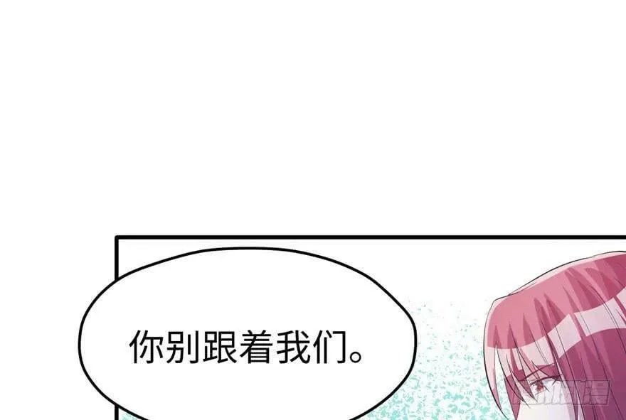第68话 第82页