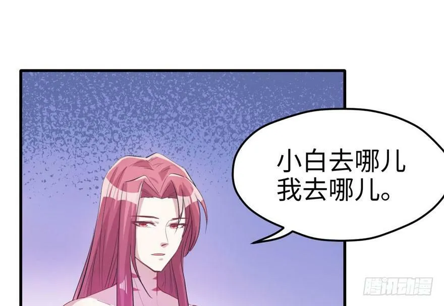 第68话 第84页