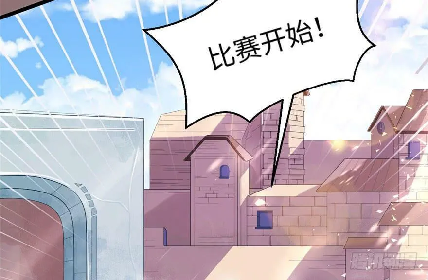 第67话 第14页