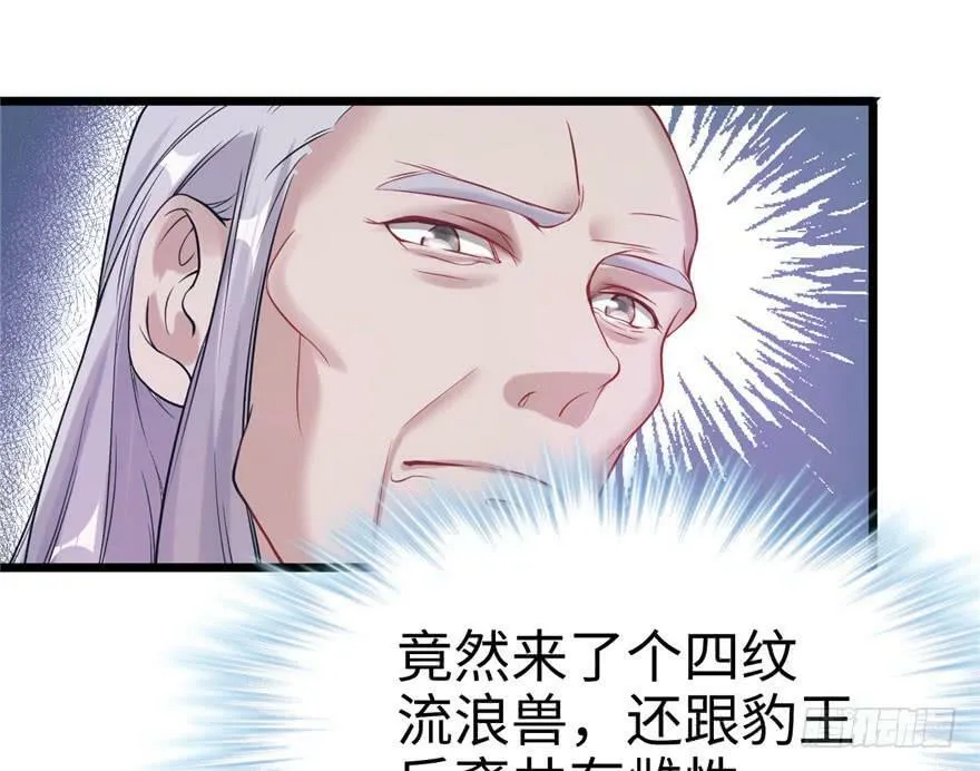 第67话 第20页