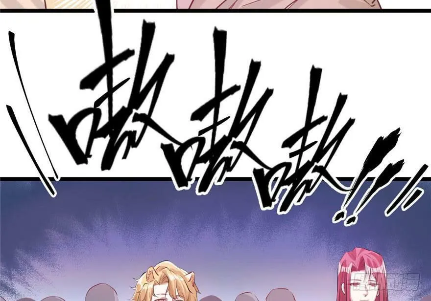 第67话 第27页
