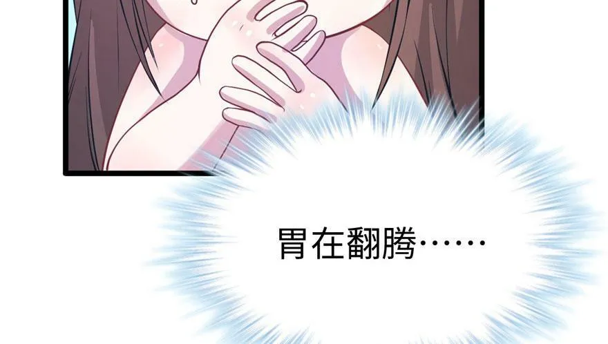 第67话 第30页