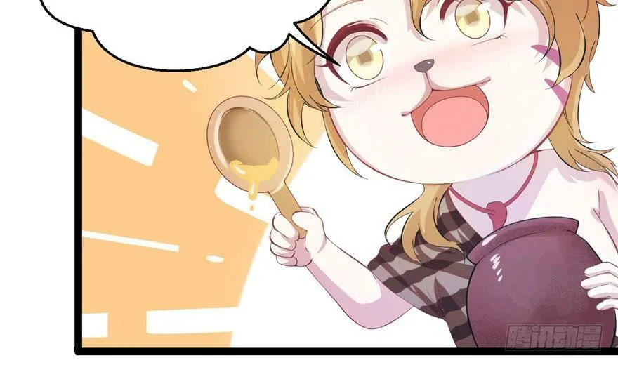 第67话 第39页