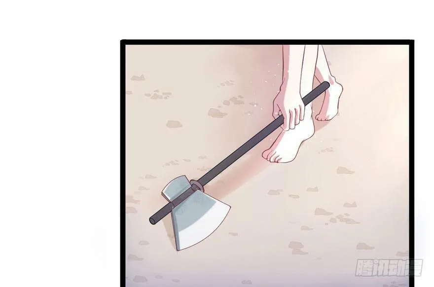 第67话 第46页
