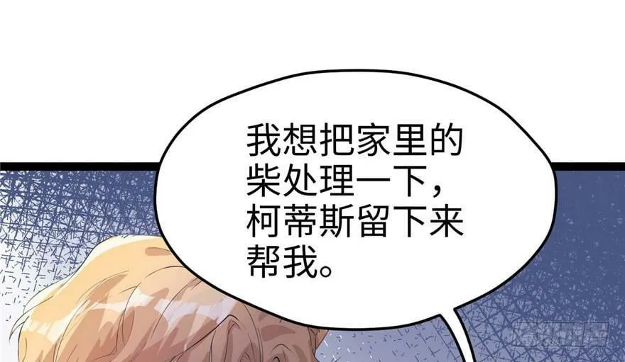 第67话 第50页