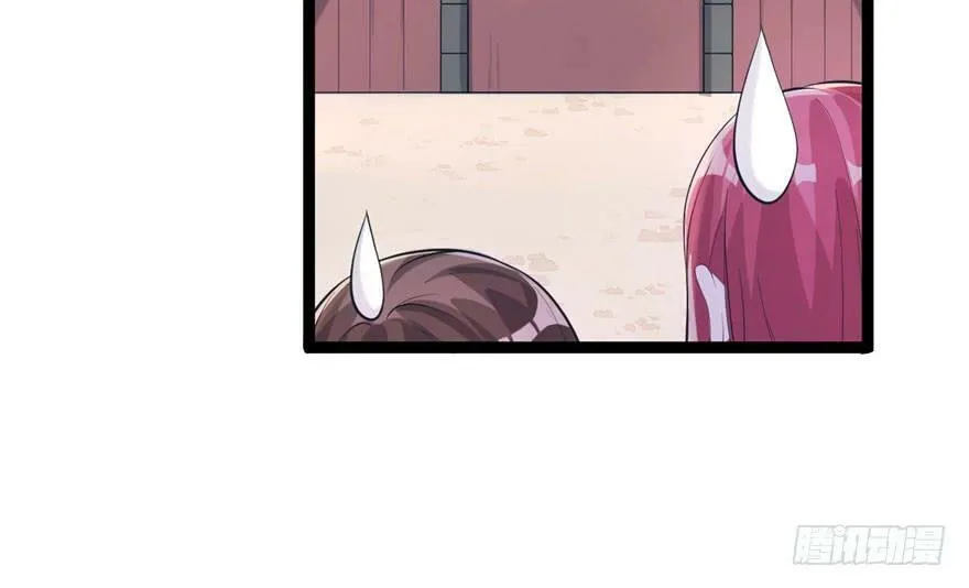第67话 第54页