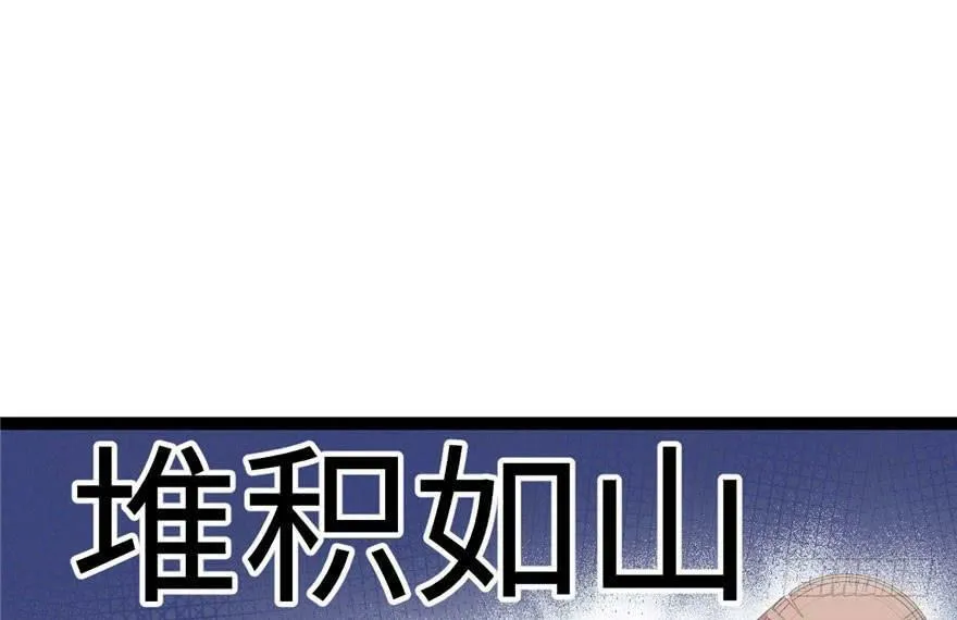 第67话 第55页