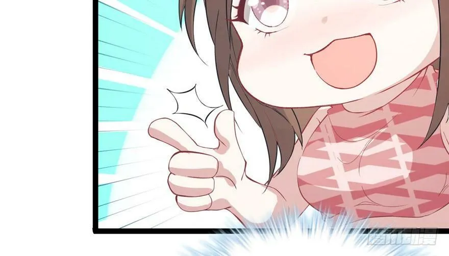 第67话 第62页