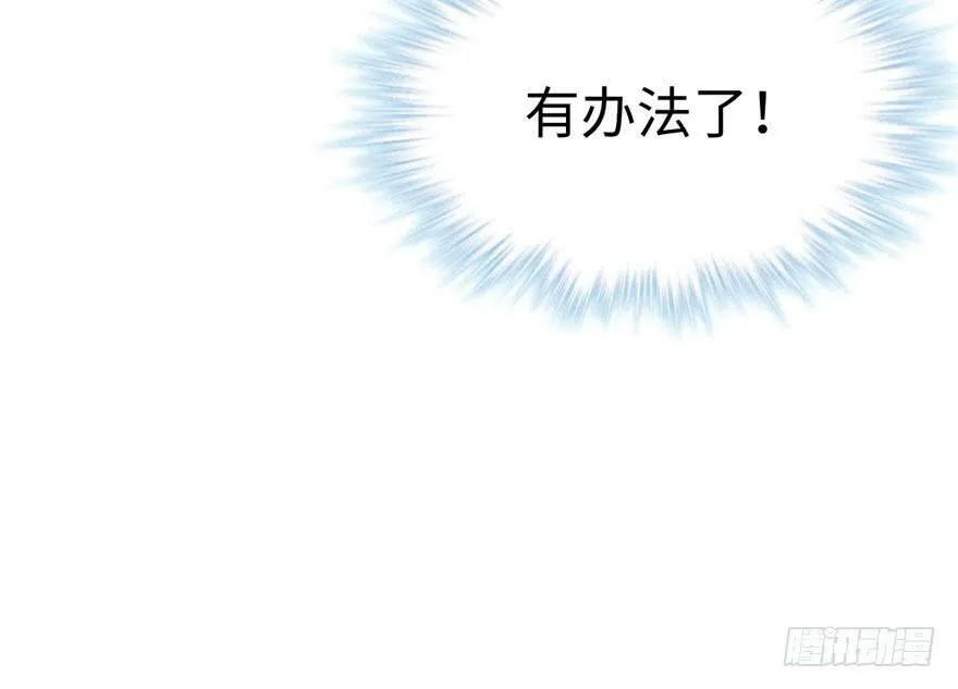 第67话 第63页