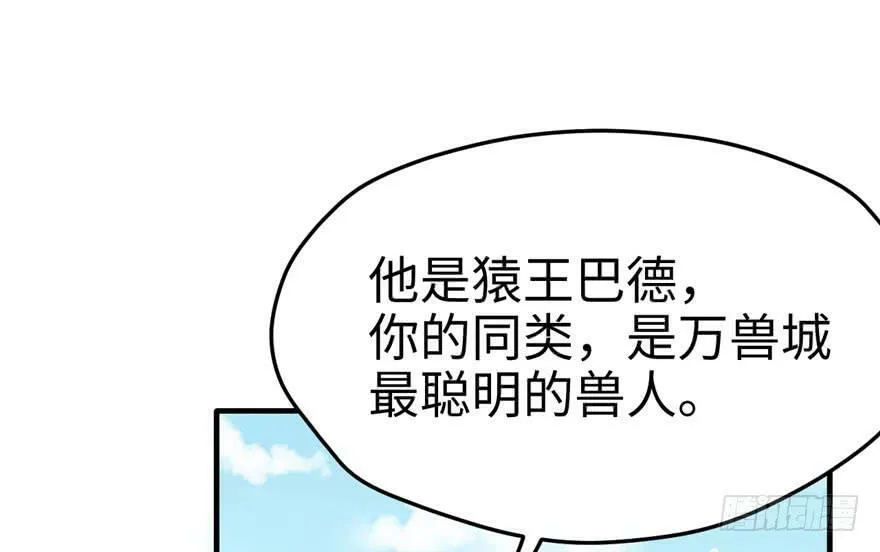 第66话 第14页