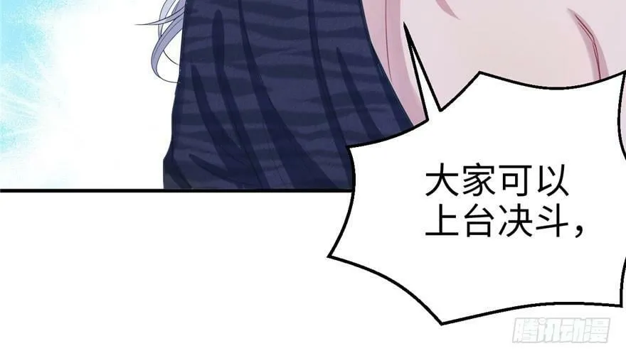 第66话 第28页