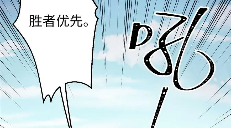 第66话 第30页