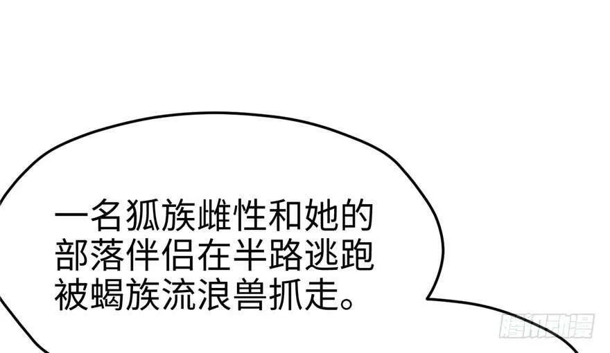 第66话 第40页