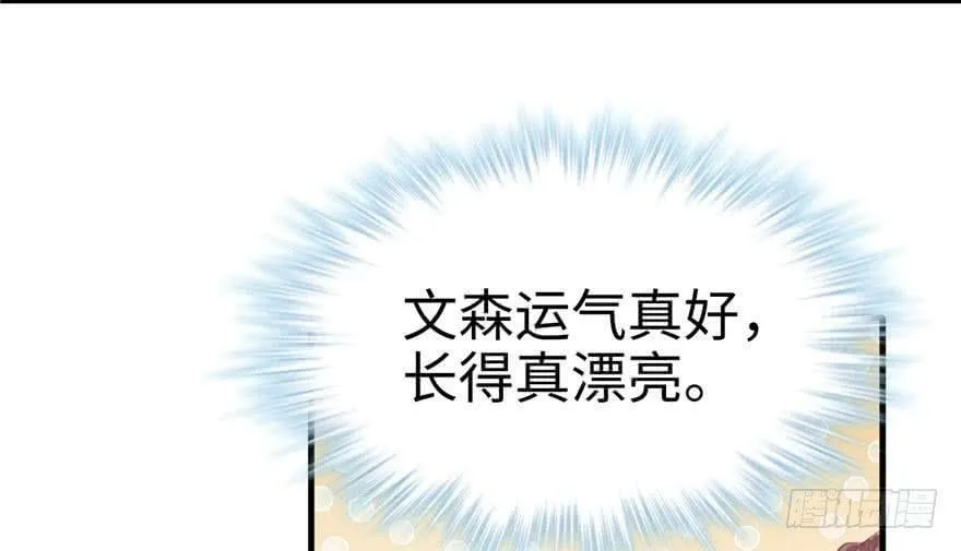 第66话 第46页