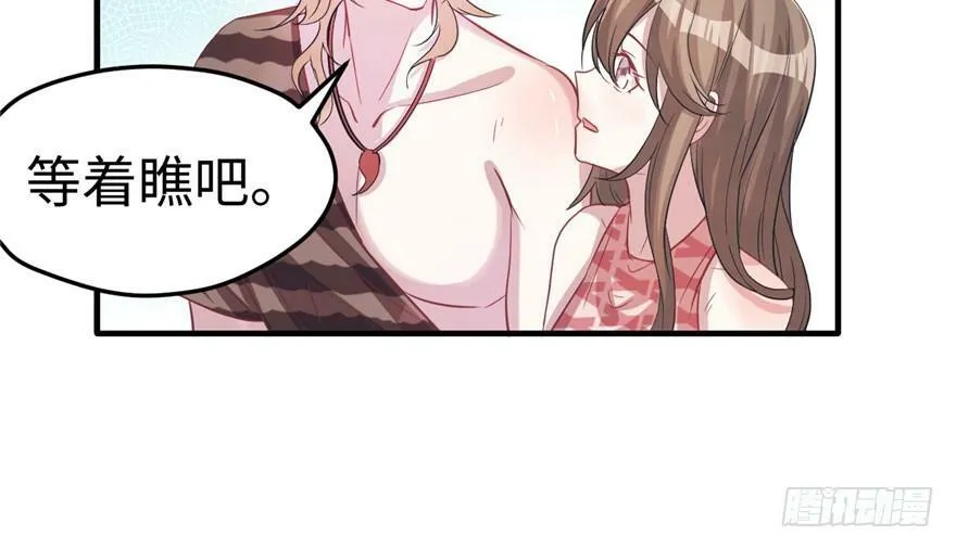 第66话 第50页