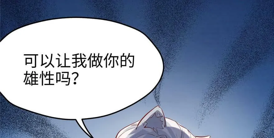 第66话 第69页