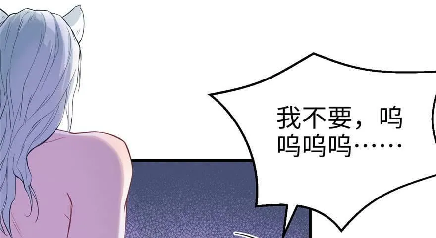 第66话 第75页