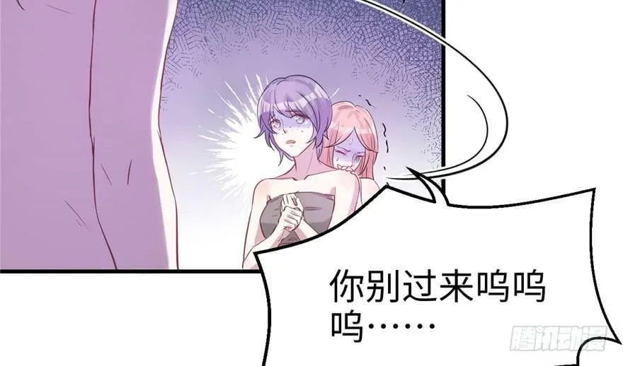 第66话 第76页