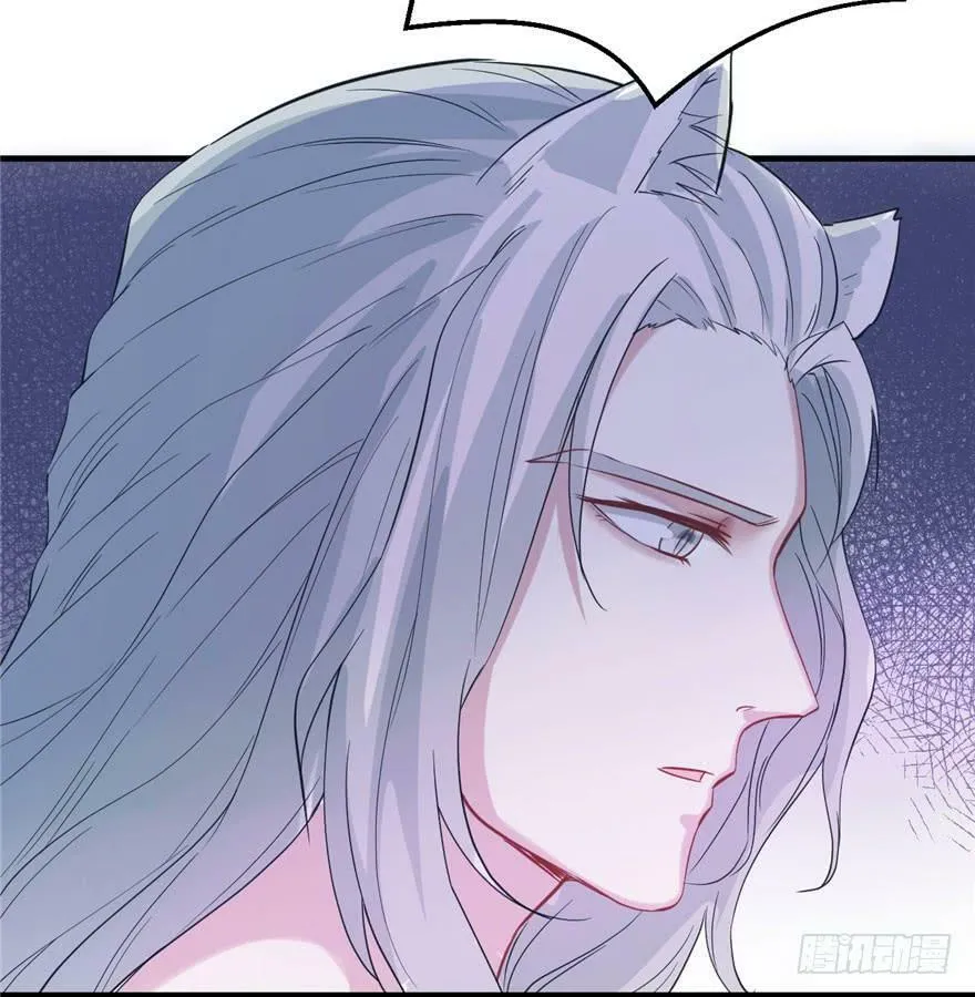 第66话 第77页