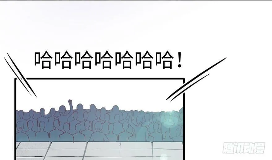第66话 第78页