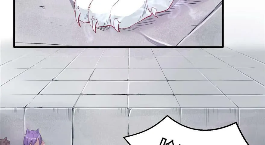 第66话 第84页