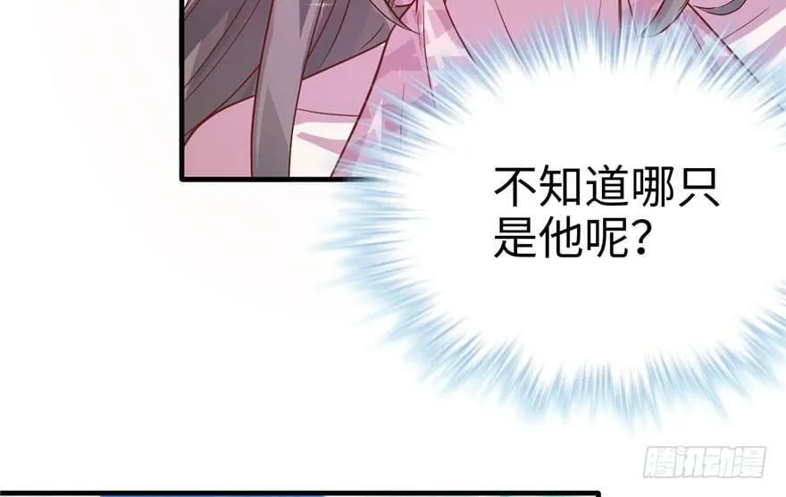 第65话 第16页