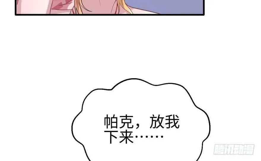 第65话 第38页