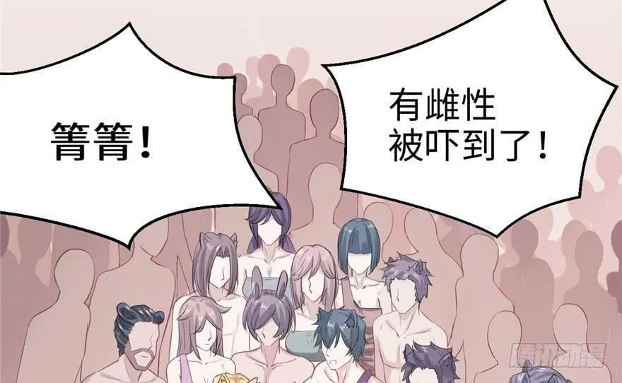 第65话 第40页
