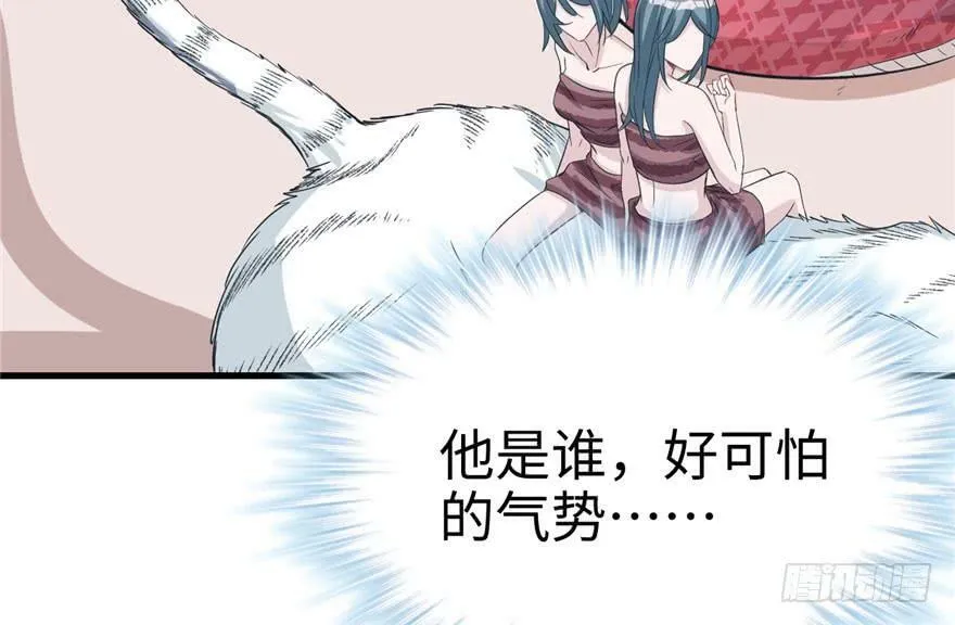 第65话 第43页