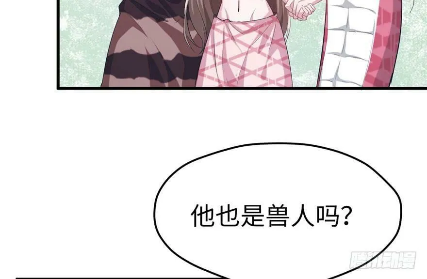 第65话 第47页