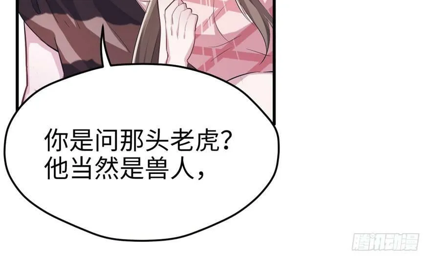 第65话 第49页