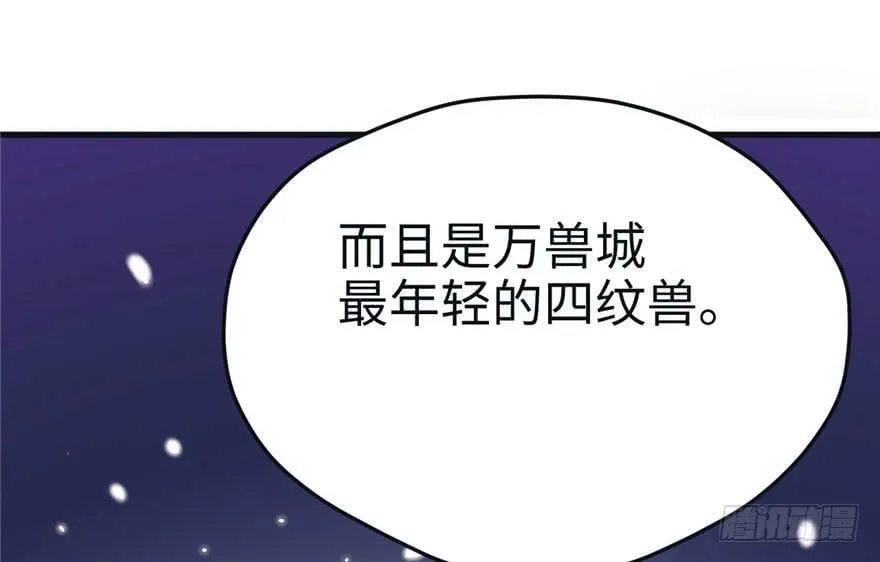 第65话 第50页