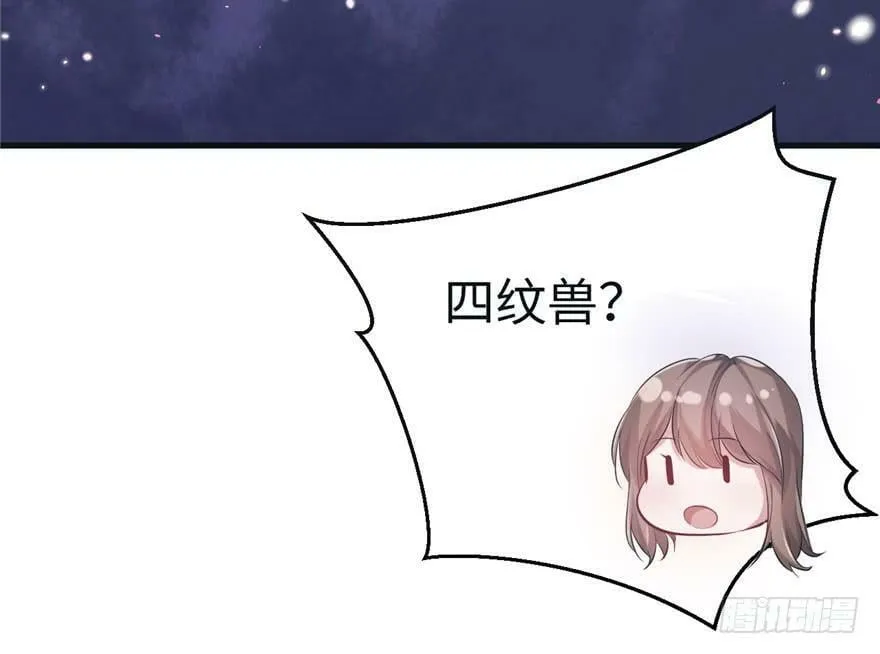 第65话 第54页