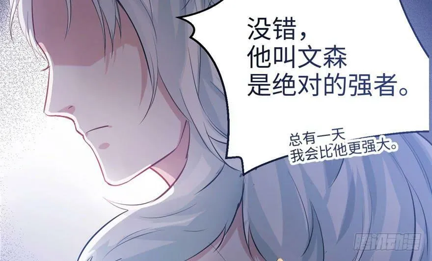 第65话 第56页