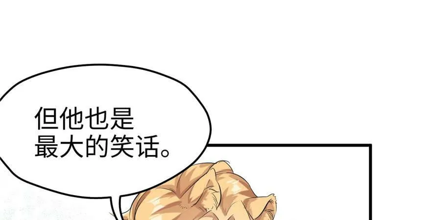第65话 第59页