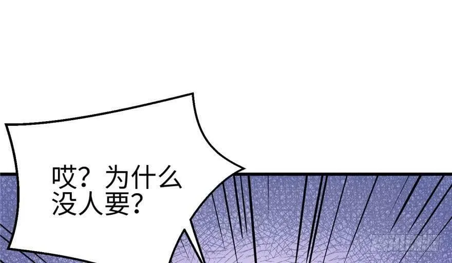 第65话 第63页