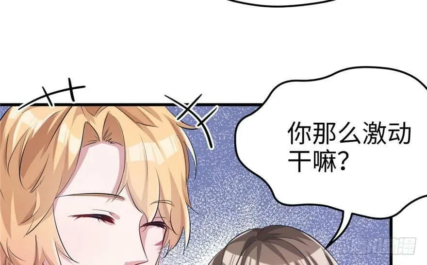 第65话 第75页