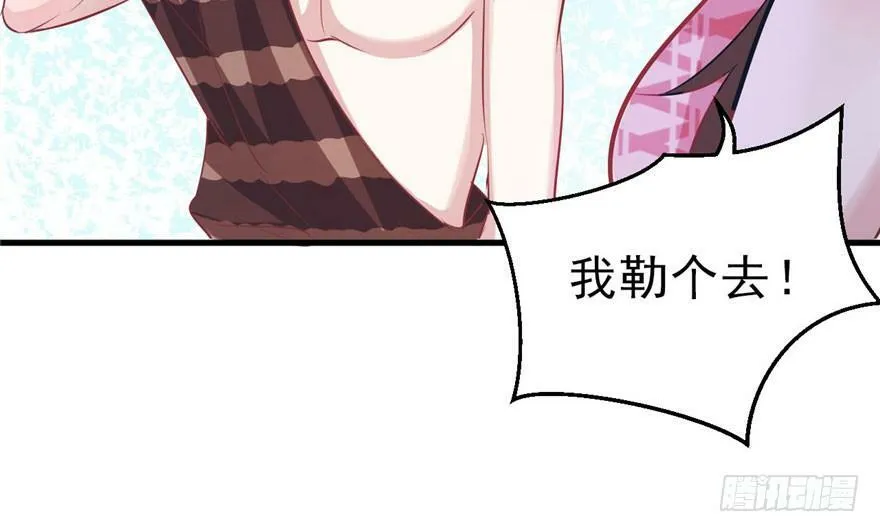 第65话 第92页