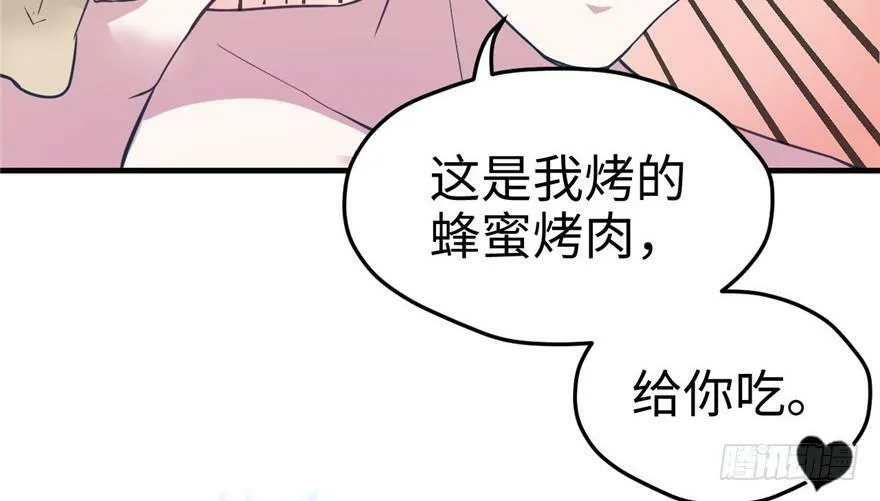 第64话 第4页