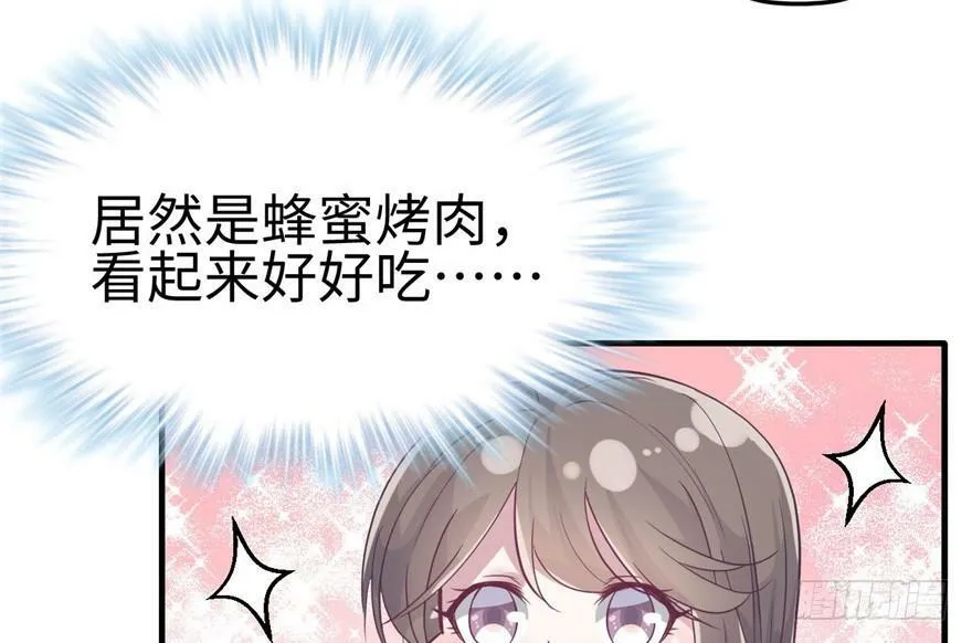 第64话 第5页
