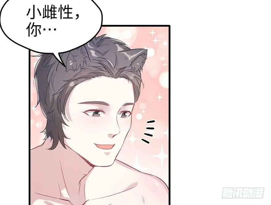 第64话 第10页