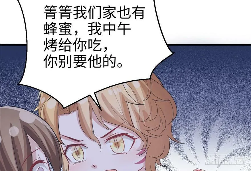 第64话 第16页