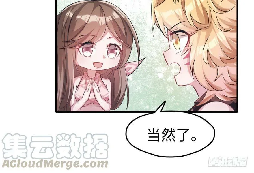 第64话 第21页