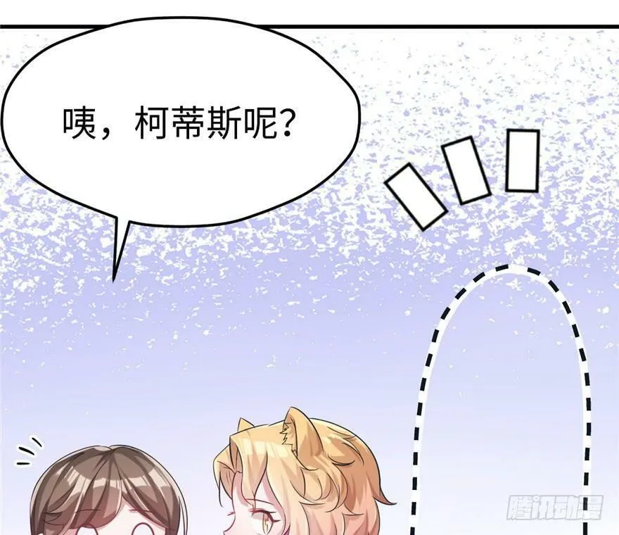 第64话 第22页